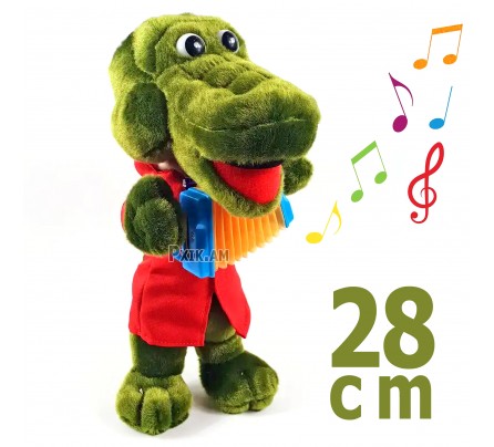Երգող փափուկ խաղալիք կոկորդիլոս Գենա, 28սմ