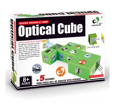 Փորձի հավաքածու " Optical cube "